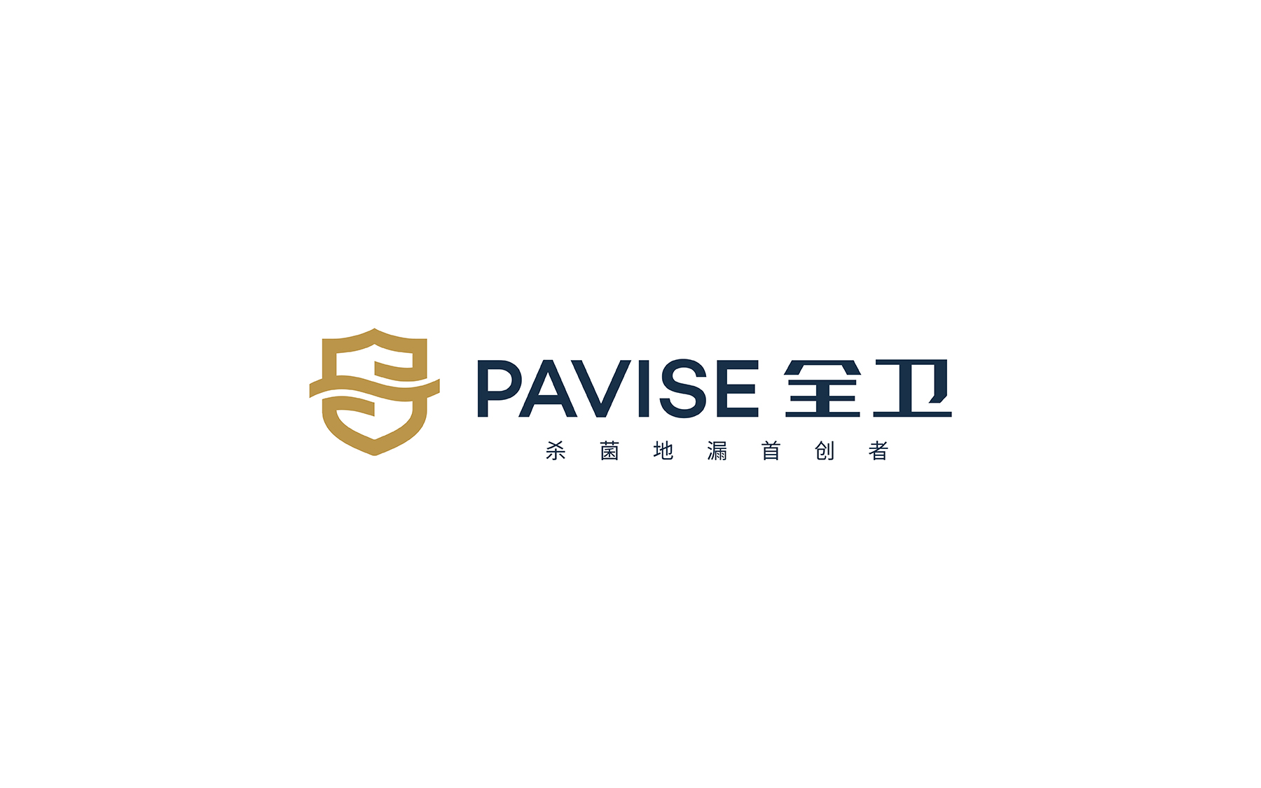 1658371373765311.jpg 全衛(wèi)-01.jpg