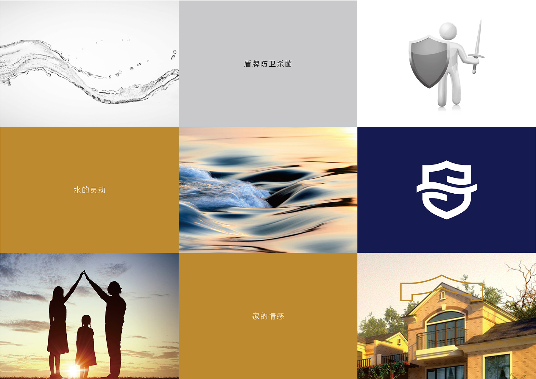 1658371393629233.jpg 全衛(wèi)-03.jpg