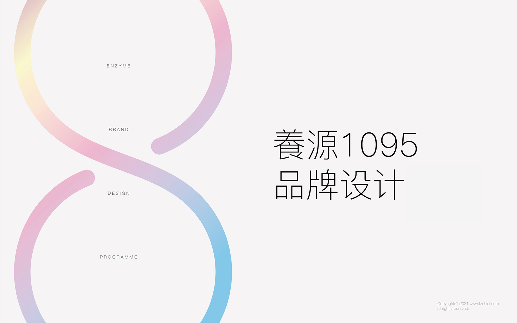 1658372985217081.jpg 養(yǎng)源-02.jpg