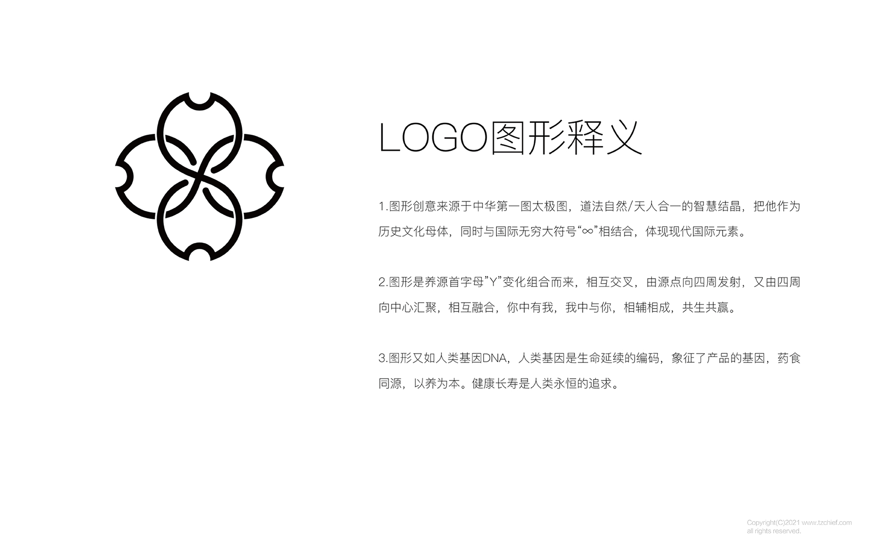 1658373009908869.jpg 養(yǎng)源-05.jpg