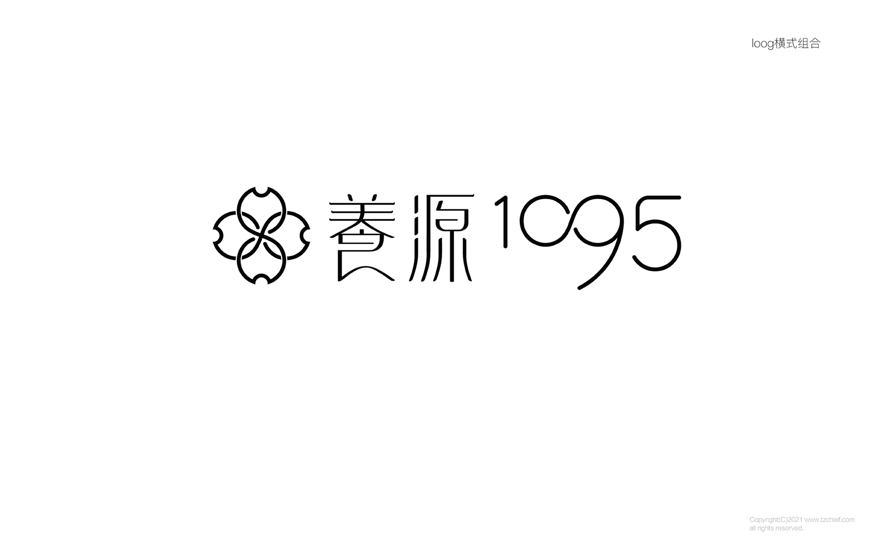 1658373018372046.jpg 養(yǎng)源-06.jpg
