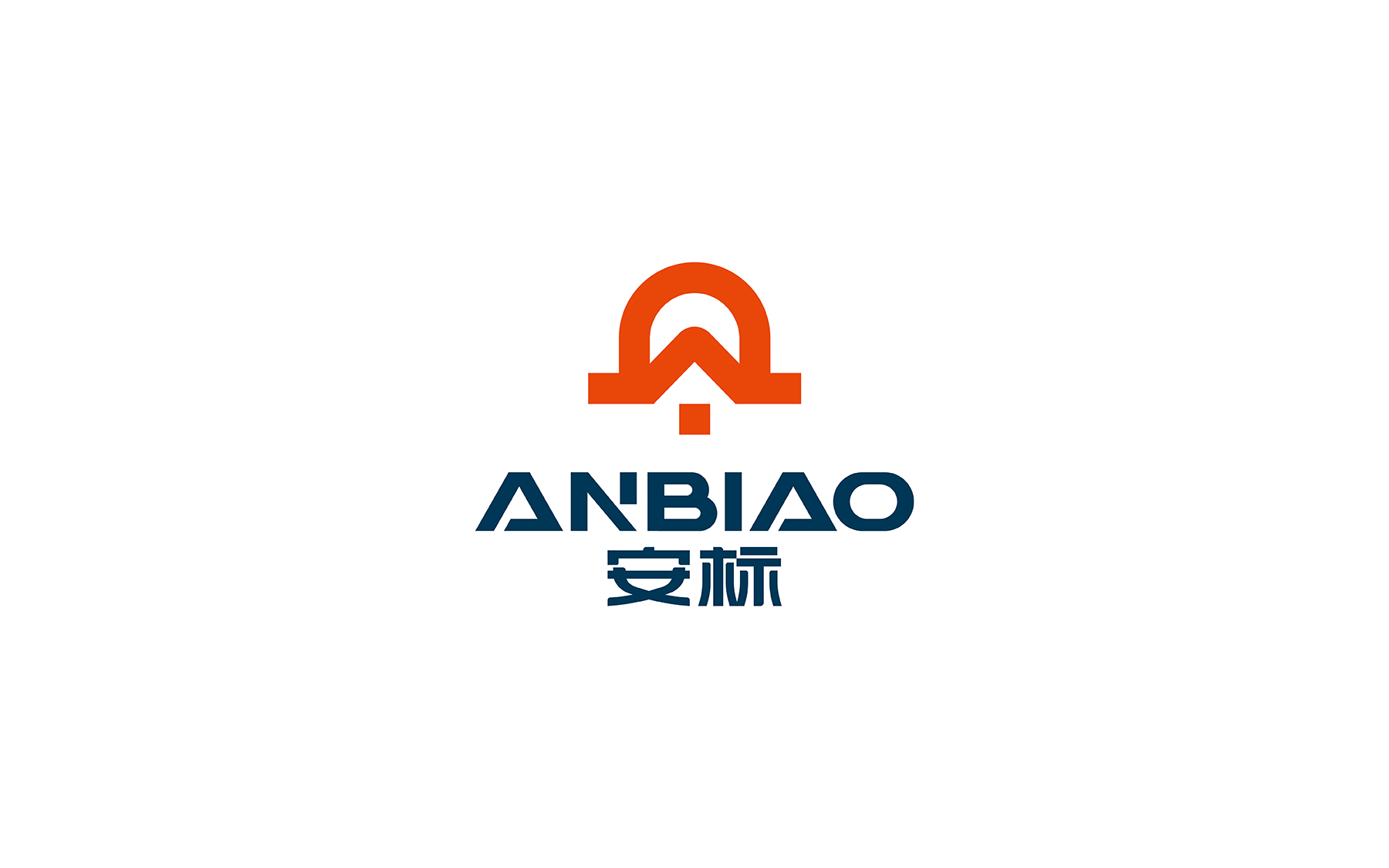 1658373733414606.jpg 安標(biāo)-02.jpg