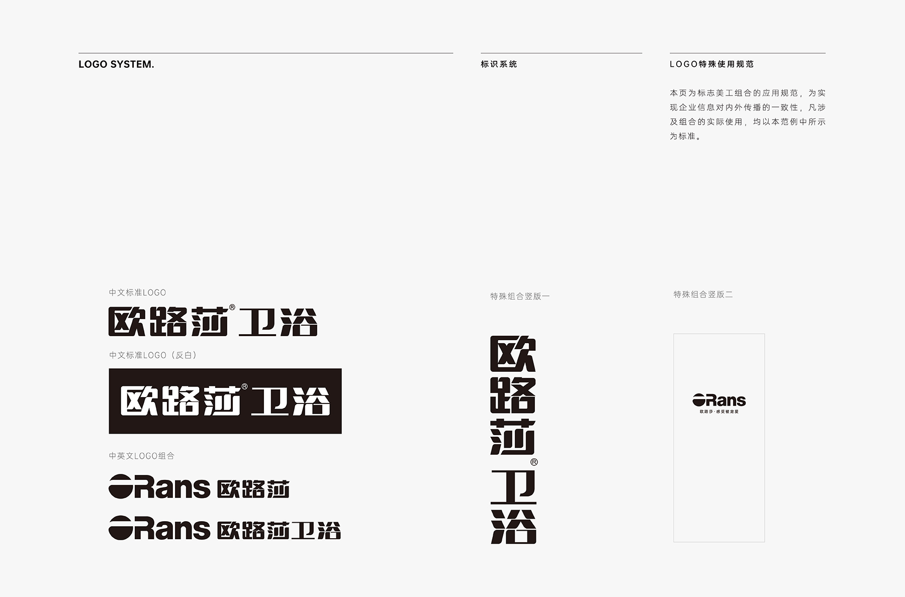 1658380282276575.jpg 歐路莎-05.jpg
