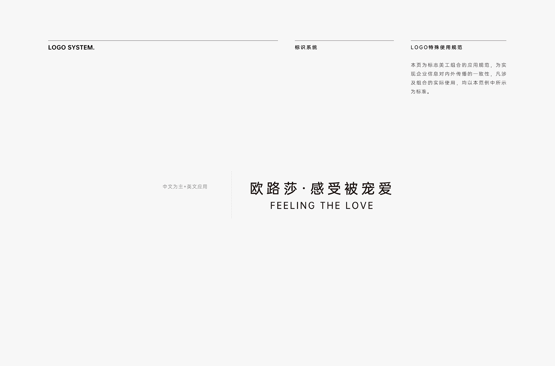 1658380297462559.jpg 歐路莎-06.jpg