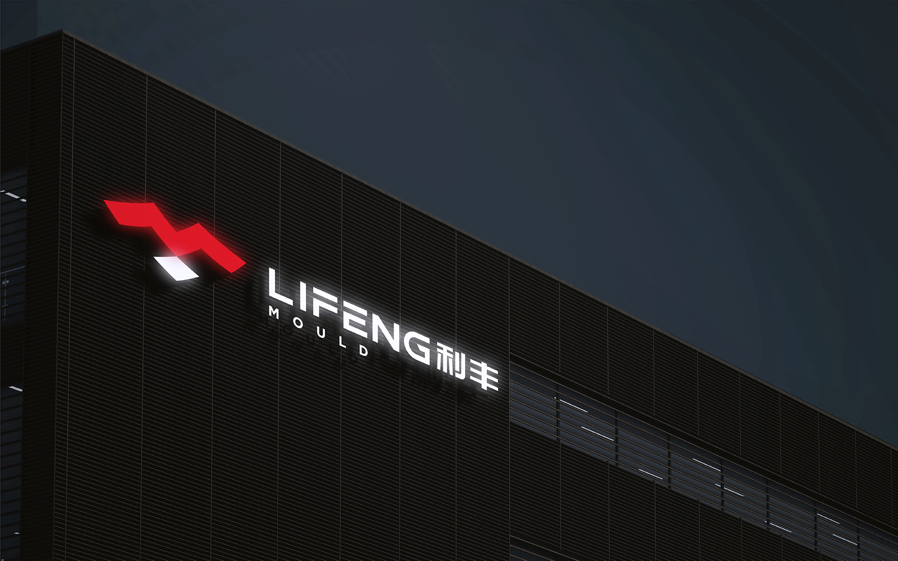 1658384474911334.jpg 利豐-07.jpg