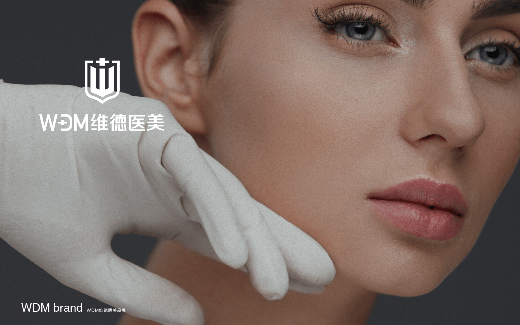 1658393745689058.jpg 20220721-維德醫(yī)美-網(wǎng)頁_畫板 1.jpg