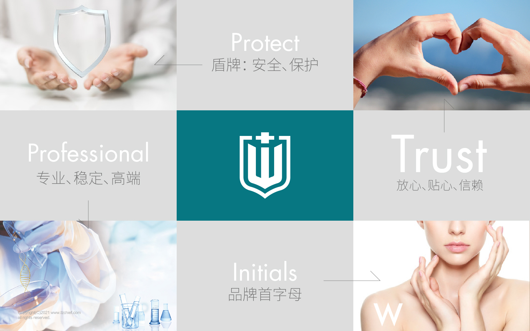 1658393828576721.jpg 20220721-維德醫(yī)美-網(wǎng)頁-02.jpg