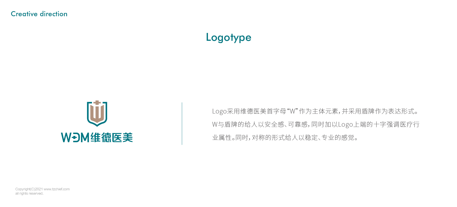 1658393905906220.jpg 20220721-維德醫(yī)美-網(wǎng)頁-05.jpg