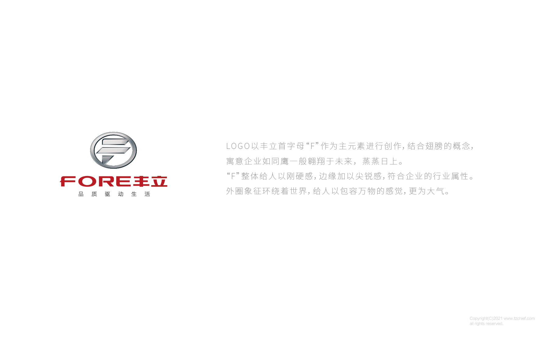 1658394184264680.jpg 20220616-豐立-06.jpg