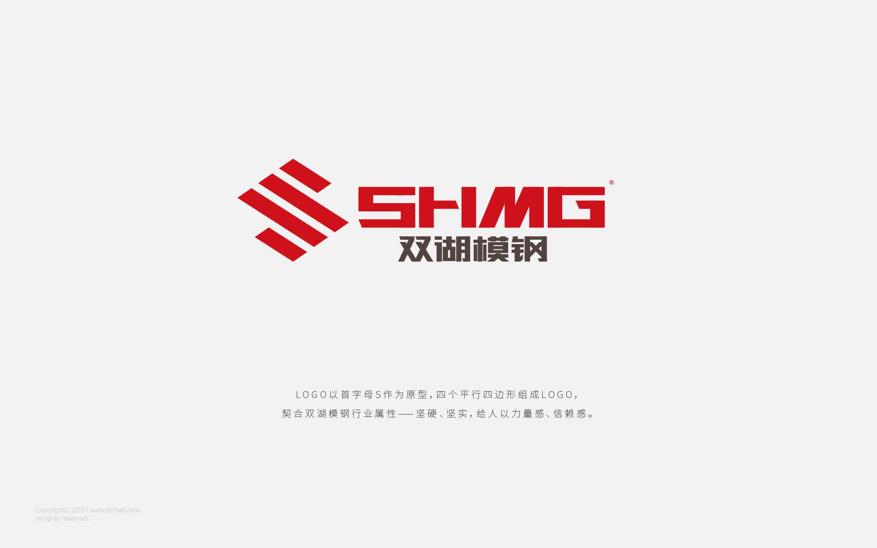 1658394351555635.jpg 20220721-雙湖模鋼網(wǎng)頁-05.jpg
