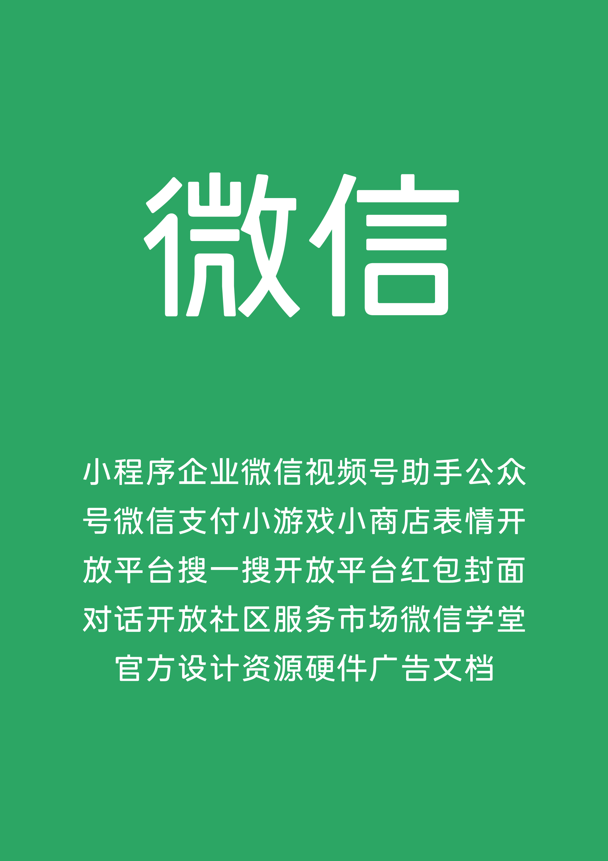 1698384100723488.png